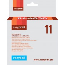 Картридж EasyPrint IH-4836 №11 для HP Business InkJet 1200/2200/2600/2800/CP1700/Pro K850, голубой
