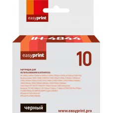 Картридж EasyPrint IH-4844 №10 для HP 2000c/Business InkJet 1200/2200/2600/2800/Pro K850, черный