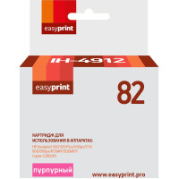 Картридж EasyPrint IH-4912 №82 для HP DesignJet 500/500 Plus/500ps/510/800/800ps/815MFP/820MFP/Copier CC800PS, пурпурный