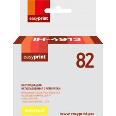 Картридж EasyPrint IH-4913 №82 для HP DesignJet 10ps/20ps/50ps/120/120nr/500/500 Plus/500ps/510/800/800ps/815MFP/820MFP/Copier CC800PS, желтый