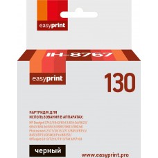 Картридж EasyPrint IH-8767 №130 для HP Deskjet 5743/6543/6943/9803/Photosmart 2573/8453, черный
