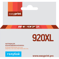Картридж EasyPrint IH-972 №920XL для HP Officejet 6000/6500A/6500A Plus/7000/7500A, голубой