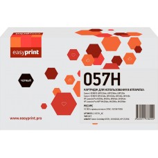 Картридж EasyPrint LC-057H_NC для Canon i-SENSYS LBP223dw/LBP226dw/LBP228x/MF443dw/445dw/446x/449x (10000 стр.) черный, БЕЗ ЧИПА