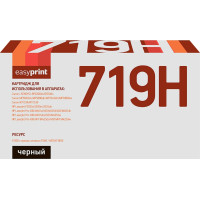 Картридж EasyPrint LC-719H U для Canon i-SENSYS LBP6300/MF5840/iR1133/ HP LJ P2055(6900 стр.) с чипом
