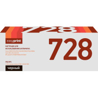 Картридж EasyPrint LC-728 для Canon MF4410/4430/4450/HP LJ P1566/M1536 (2100 стр.) с чипом