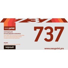Картридж EasyPrint LC-737 U для Canon i-SENSYS MF211/212/226/229/HP M201/202 (2400 стр.) с чипом