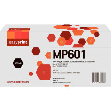 Картридж EasyPrint LR-MP601 для Ricoh MP 501SPF/601SPF/SP 5300DN/5310DN (25000стр.)