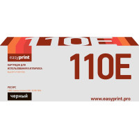 Картридж EasyPrint LR-SP110E для Ricoh Ricoh SP100/100SU/100SF/111/111SF/111SU (2000стр.) черный, с чипом
