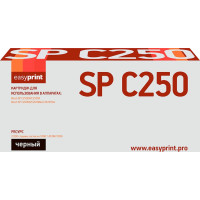 Картридж EasyPrint LR-SPC250BK для Ricoh SP C250DN/C250SF/C260DN/C261DNw/C261SFNw (2000 стр.) черный, с чипом