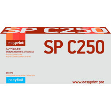 Картридж EasyPrint LR-SPC250C для Ricoh SP C250DN/C250SF/C260DN/C261DNw/C261SFNw (1600 стр.) голубой, с чипом