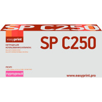 Картридж EasyPrint LR-SPC250M для Ricoh SP C250DN/C250SF/C260DN/C261DNw/C261SFNw (1600 стр.) пурпурный, с чипом
