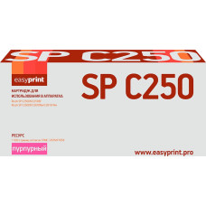 Картридж EasyPrint LR-SPC250M для Ricoh SP C250DN/C250SF/C260DN/C261DNw/C261SFNw (1600 стр.) пурпурный, с чипом