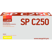 Картридж EasyPrint LR-SPC250Y для Ricoh SP C250DN/C250SF/C260DN/C261DNw/C261SFNw (1600 стр.) желтый, с чипом