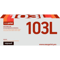 MLT-D103L Картридж EasyPrint LS-103L для Samsung ML-2950ND/2955ND/SCX-4727FD (2500 стр.) с чипом