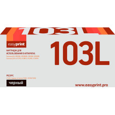 MLT-D103L Картридж EasyPrint LS-103L для Samsung ML-2950ND/2955ND/SCX-4727FD (2500 стр.) с чипом