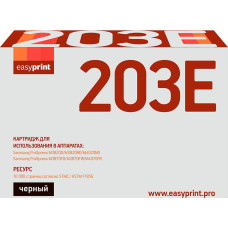 MLT-D203E Картридж EasyPrint LS-203E для Samsung SL-M3820D/M4020ND/M3870FD (10000 стр.) с чипом