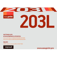 MLT-D203L Картридж EasyPrint LS-203L для Samsung SL-M3820D/M4020ND/M3870FD (5000 стр.) с чипом