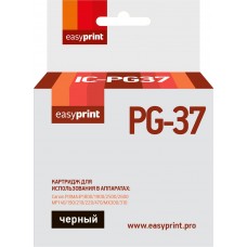 PG-37 Картридж EasyPrint IC-PG37 для Canon PIXMA iP1800/2600/MP140/210/220/470/MX300/310, черный