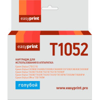 T0732/T1052 Картридж EasyPrint IE-T1052 для Epson Stylus C79/CX3900/TX209, голубой, с чипом T0732/T1052 Картридж EasyPrint IE-T1052 для Epson Stylus C79/CX3900/TX209, голубой, с чипом