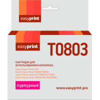 T0803 Картридж EasyPrint IE-T0803 для Epson Stylus Photo P50/PX660/PX720WD, пурпурный, с чипом