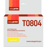 T0804 Картридж EasyPrint IE-T0804 для Epson Stylus Photo P50/PX660/PX720WD, желтый, с чипом