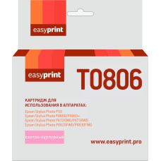 T0806 Картридж EasyPrint IE-T0806 для Epson Stylus Photo P50/PX660/PX720WD, светло-пурпурный,с чипом