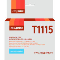T0815/T1115 Картридж EasyPrint IE-T1115 для Epson Stylus Photo R390/RX690, светло-голубой, с чипом