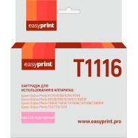 T0816/T1116 Картридж EasyPrint IE-T1116 для Epson Stylus Photo R390/RX690, светло-пурпурный, с чипом