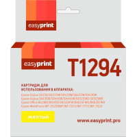 T1294 Картридж EasyPrint IE-T1294 для Epson Stylus SX230/SX425W/Office B42WD, желтый, с чипом T1294 Картридж EasyPrint IE-T1294 для Epson Stylus SX230/SX425W/Office B42WD, желтый, с чипом