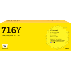 TC-C716Y Картридж T2 для Canon i-SENSYS LBP5050/HP CLJ CP1215/CP1515n (1400 стр.) Желтый, с чипом