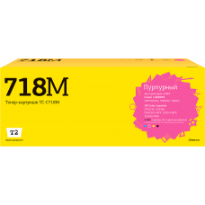 TC-C718M Картридж T2 для Canon i-SENSYS LBP7200Cdn/HP CLJ CP2025 (2800 стр.) Пурпурный, с чипом
