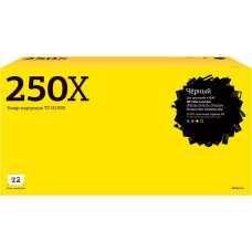 TC-H250X Картридж T2 для HP CLJ CP3525n/CM3530 (10 500 стр.) черный, с чипом, восстановленный
