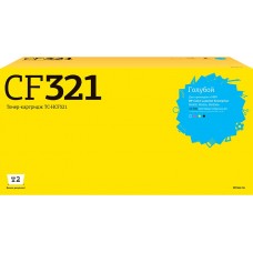 TC-HCF321 Картридж T2 для HP CLJ Enterprise M680f/M680z/M680dn (16500стр.) голубой, с чипом
