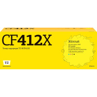 TC-HCF412X Картридж T2 для HP CLJ Pro M377/M452/M477 (5000стр.) желтый, с чипом TC-HCF412X Картридж T2 для HP CLJ Pro M377/M452/M477 (5000стр.) желтый, с чипом