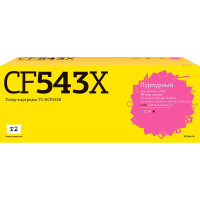 TC-HCF543X Картридж T2 для HP Color LaserJet Pro M254/M280/M281 (2500 стр.) пурпурный, с чипом