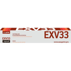 Тонер-картридж EasyPrint LC-EXV33 для Canon iR-2520/2525/2530/2535/2545 (14600 стр.) черный