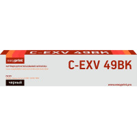 Тонер-картридж EasyPrint LC-EXV49BK для Canon iR ADVANCE C3320i/3325i/3330i/3520i/3525i/3530i (36000 стр.) черный