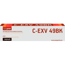 Тонер-картридж EasyPrint LC-EXV49BK для Canon iR ADVANCE C3320i/3325i/3330i/3520i/3525i/3530i (36000 стр.) черный