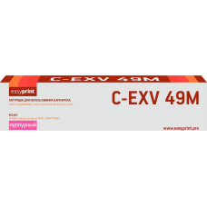 Тонер-картридж EasyPrint LC-EXV49M для Canon iR ADVANCE C3320i/3325i/3330i/3520i/3525i/3530i (19000 стр.) пурпурный