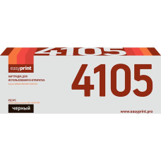Тонер-картридж EasyPrint LK-4105 для Kyocera TASKalfa 1800/1801/2200/2201 (15000 стр.) с чипом