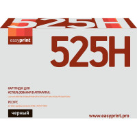 Тонер-картридж EasyPrint LL-525H для Lexmark MS810/811/812 (25000 стр.) черный, с чипом 52D5H00/52D0HA0