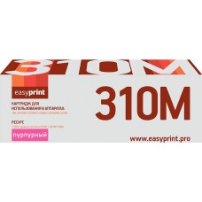 Тонер-картридж EasyPrint LO-C310M для Oki C301DN/C321DN/C310DN/C330DN/MC351DN (1500 стр.) пурпурный, с чипом 44973542
