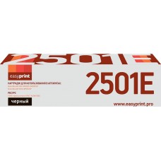 Тонер-картридж EasyPrint LR-MP2501E для Ricoh Aficio MP 2001/2001L/2001SP/2501L/2501SP (9000стр.)