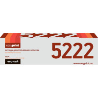 Тонер-картридж EasyPrint LX-5222 для Xerox WorkCentre 5222/5225/5230 (20000 стр.) с чипом 106R01413