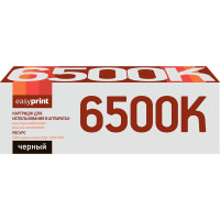 Тонер-картридж EasyPrint LX-6500B для Xerox Phaser 6500/WorkCentre 6505 (3000 стр.) черный, с чипом 106R01604