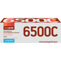 Тонер-картридж EasyPrint LX-6500C для Xerox Phaser 6500/WorkCentre 6505 (2500 стр.) голубой, с чипом 106R01601