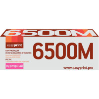 Тонер-картридж EasyPrint LX-6500M для Xerox Phaser 6500/WorkCentre 6505 (2500 стр) пурпурный,с чипом 106R01602