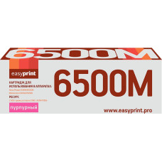 Тонер-картридж EasyPrint LX-6500M для Xerox Phaser 6500/WorkCentre 6505 (2500 стр) пурпурный,с чипом 106R01602