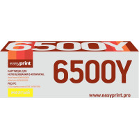 Тонер-картридж EasyPrint LX-6500Y для Xerox Phaser 6500/WorkCentre 6505 (2500 стр.) желтый, с чипом 106R01603