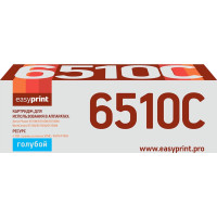 Тонер-картридж EasyPrint LX-6510C для Xerox Phaser 6510N/WorkCentre 6515 (4300стр.) голубой, с чипом 106R03493